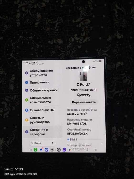 Samsung Z FOLD 7 — 4