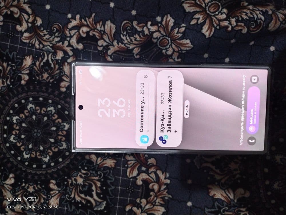 Samsung Z FOLD 7 — 5