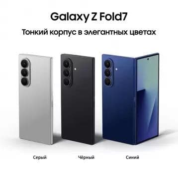 Samsung Galaxy Z Fold 7 New 2025 — 1