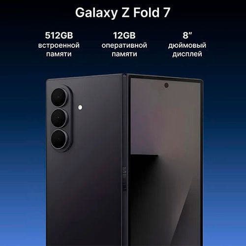 Samsung Galaxy Z Fold 7 New 2025 — 5