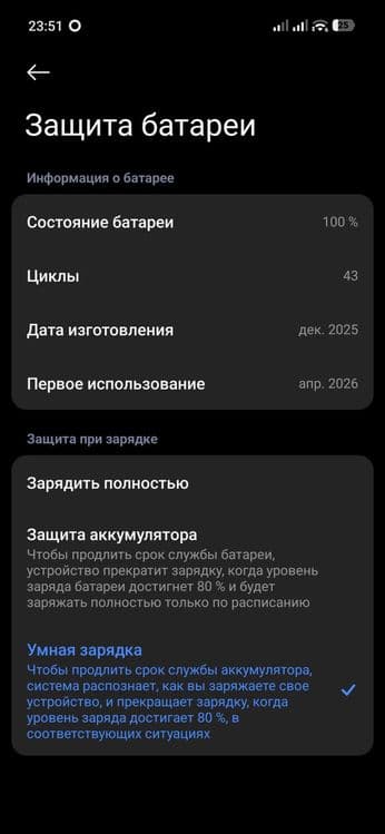 Redmi note 15 pro 5G — 2