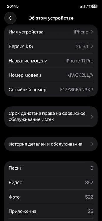 IPhone 11pro 64gb 100%yomks — 3