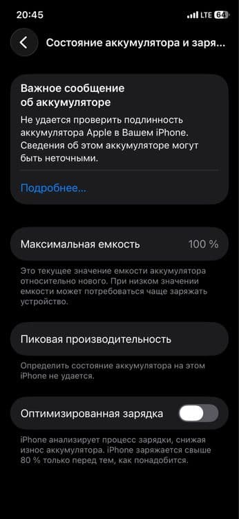 IPhone 11pro 64gb 100%yomks — 4