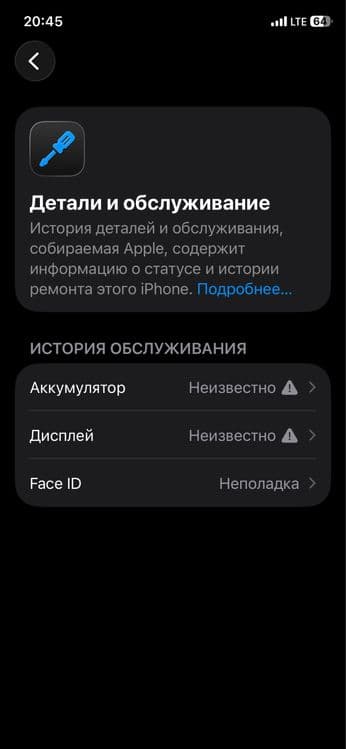 IPhone 11pro 64gb 100%yomks — 5