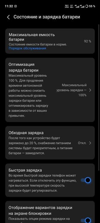 Vivo X100 (kamerafon) — 4