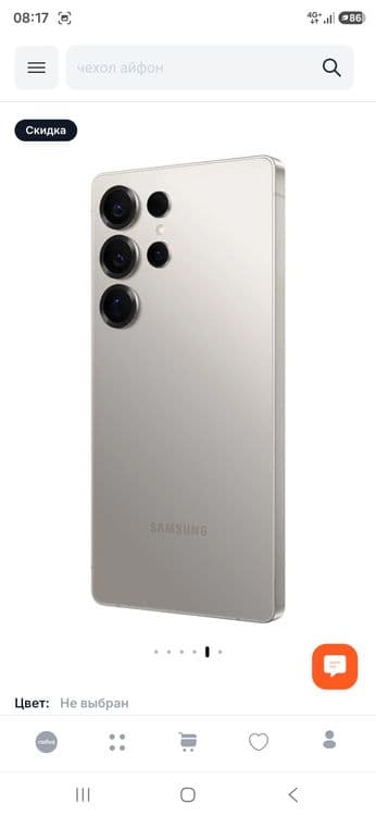 Samsung 25 ultira — 2
