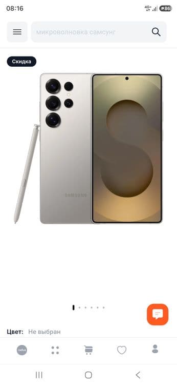 Samsung 25 ultira — 6