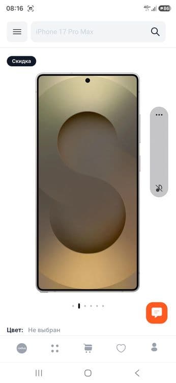 Samsung 25 ultira — 7