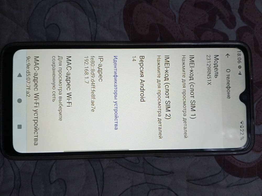 Redmi A3 64г продам срочно — 3