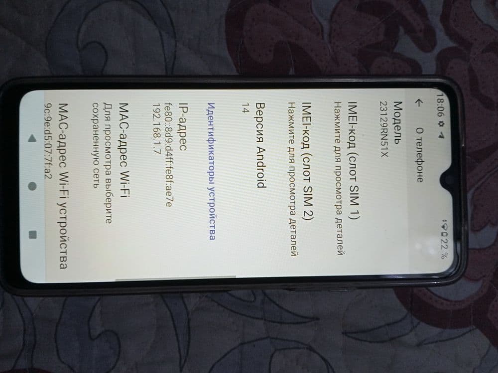 Redmi A3 64г продам срочно — 4