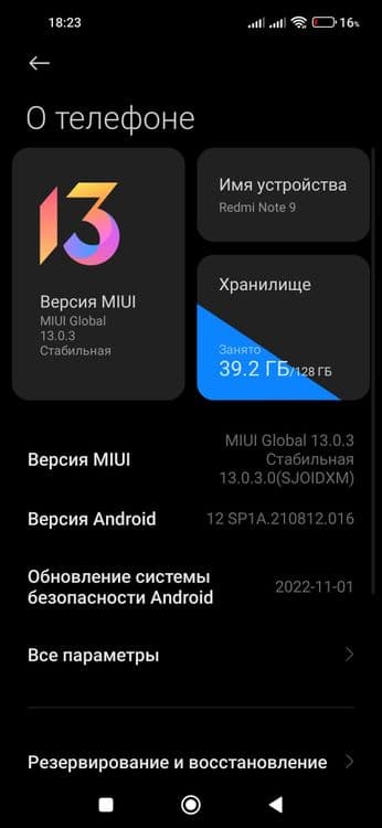 Mi note 9 128/6 aybi yoq barakali tel — 3