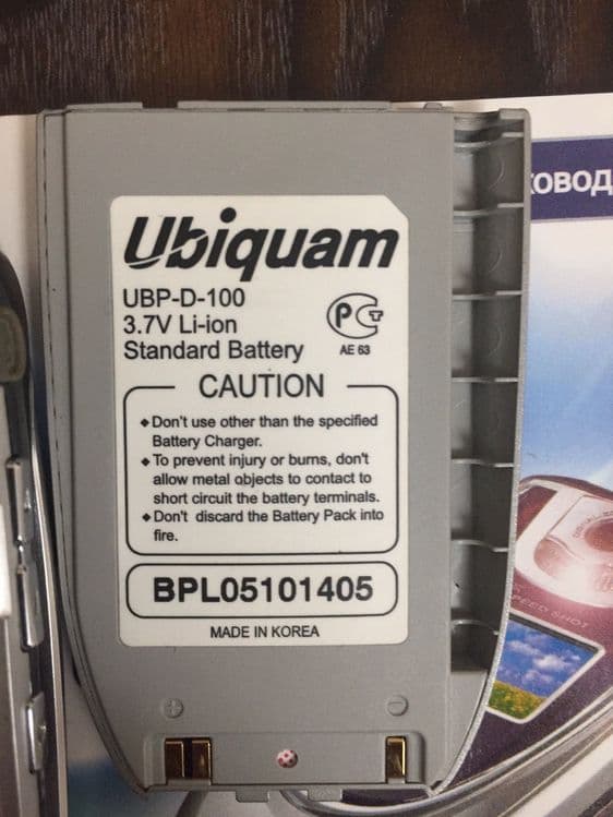 Мобильный телефон UBIQUAM U-105 — 2