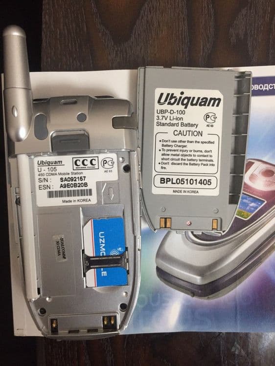 Мобильный телефон UBIQUAM U-105 — 3