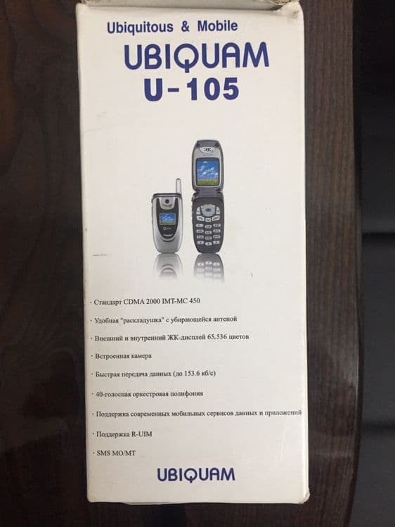 Мобильный телефон UBIQUAM U-105 — 8