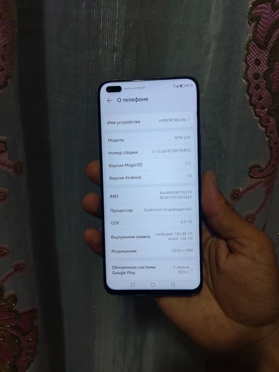 Honor 50 lite 6/128GB — 3