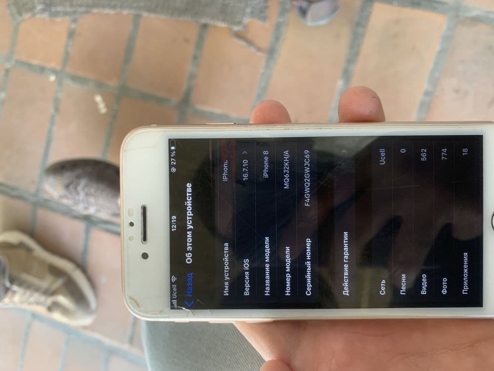 Iphone 8 64gb ideal telefon aybi ekran sal dog’ bor — 3