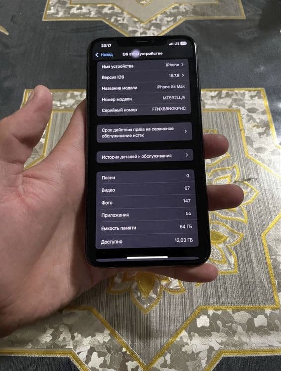 Iphone x s max 64 gb — 2
