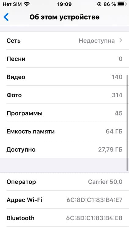 Iphone 6s ideal — 4