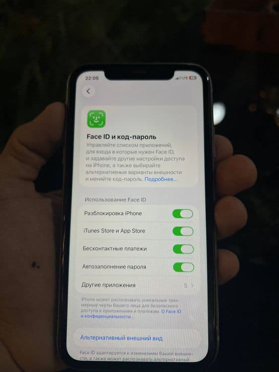 iphone 11 LLA radnoy — 2