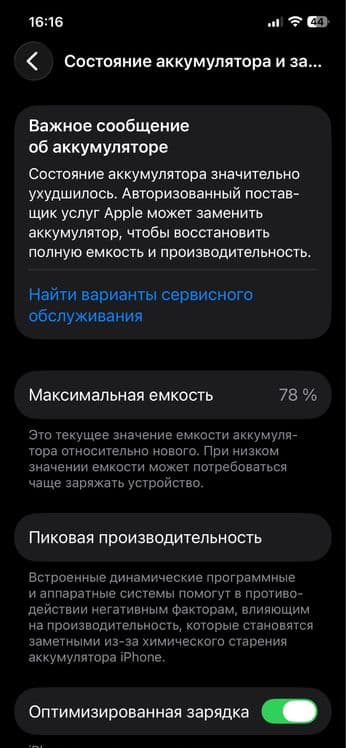 Iphone12 pro 128 — 2