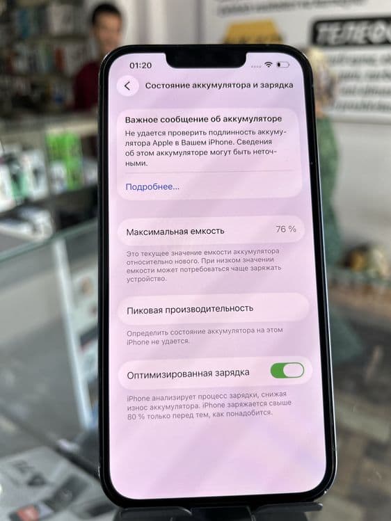Iphone 13 Pro 128GB — 5
