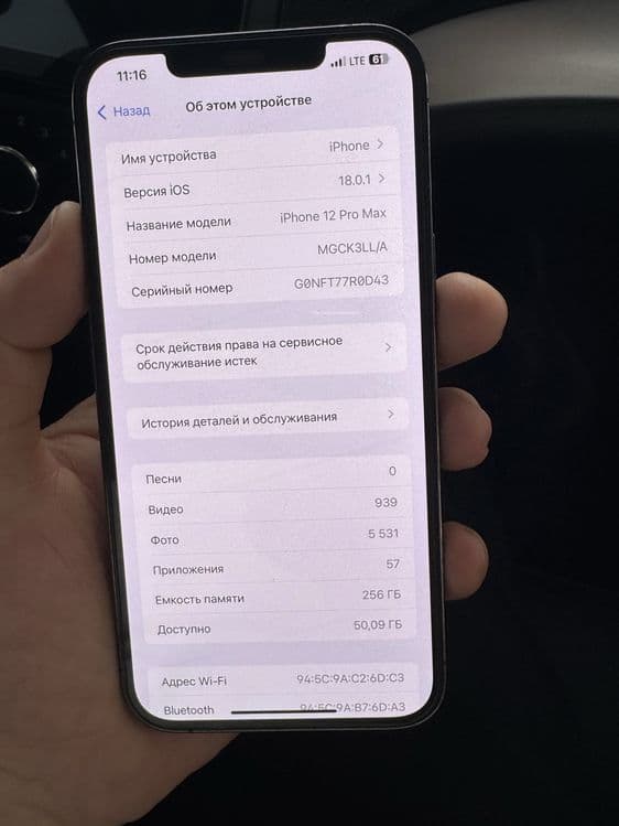 iPhone 12 Pro Max    LLA 79% — 3