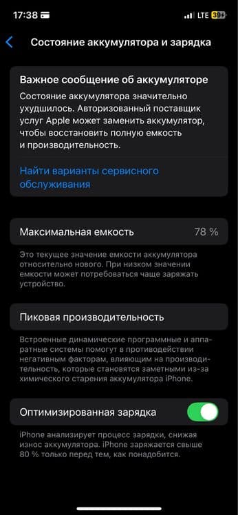 IPhone 12   pro — 4