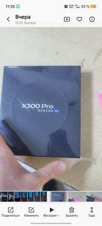 Vivo x300 pro  12 ga 256 — 6