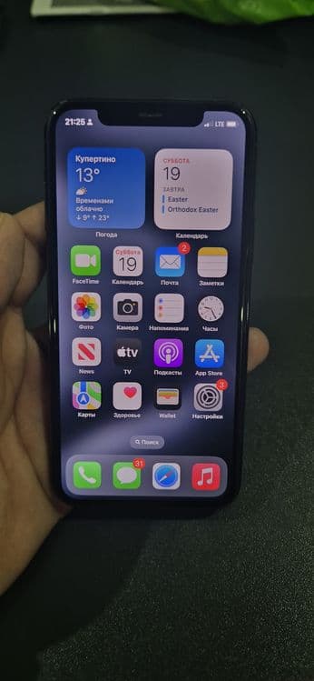 Iphone 11 pro ideal — 2