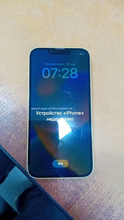 Iphone 14 uzi 87 — 2