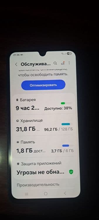 Samsung A 15 sotuvda — 2
