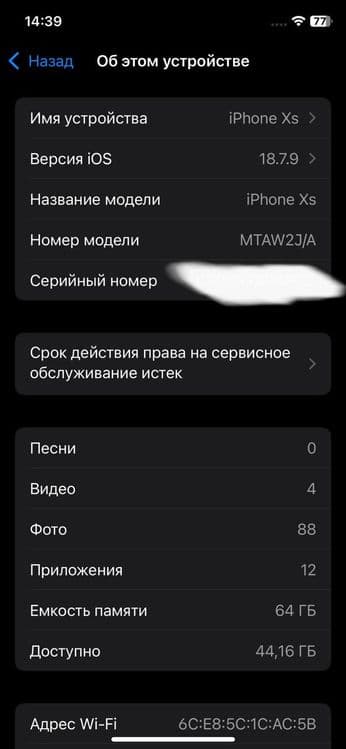 Iphone xs Black 64gb sotiladi — 3