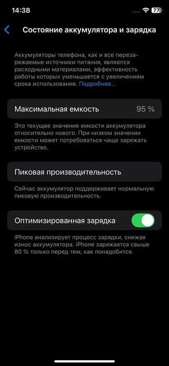 Iphone xs Black 64gb sotiladi — 4