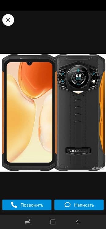 Doogee s98   XOTIRA 8/256 — 5