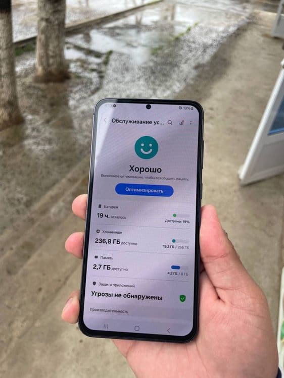 samsung s23 plus — 2
