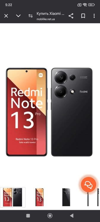 Redmi note 13pro — 3