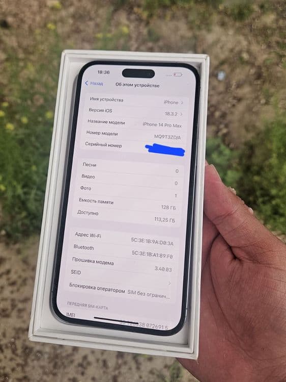 Iphone 14 pro max — 4