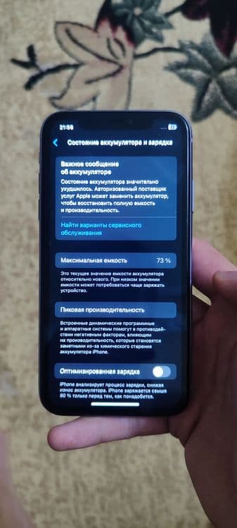 Срочно продается Iphone 11 — 4