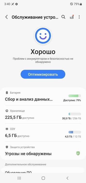 Samsung Galaxy note 10 Plus 5G Sotiladi — 2