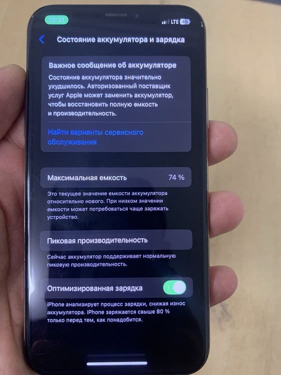 iPhone Xr LL/A 64Gb — 7