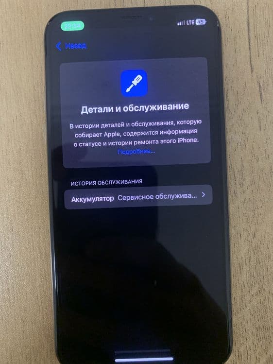 iPhone Xr LL/A 64Gb — 8