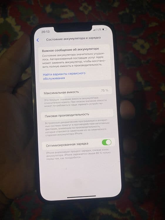Iphone 12 pro max — 2