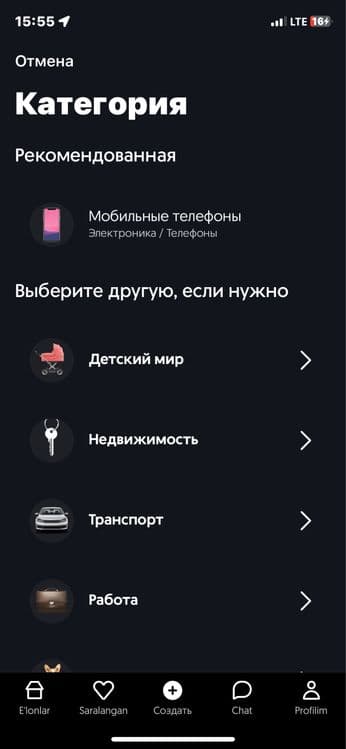 Iphone 11 pro model 300$ — 1