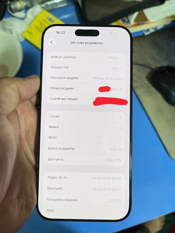 Iphone 16 Pro Max 74sikl — 2