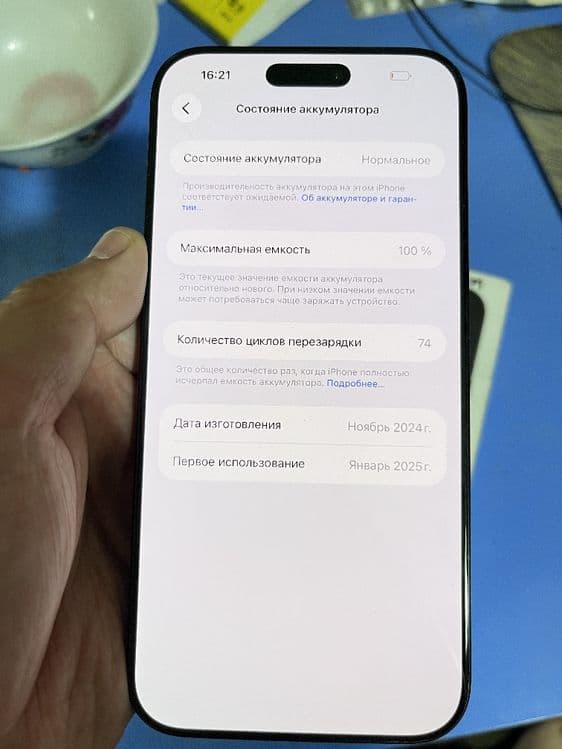 Iphone 16 Pro Max 74sikl — 3