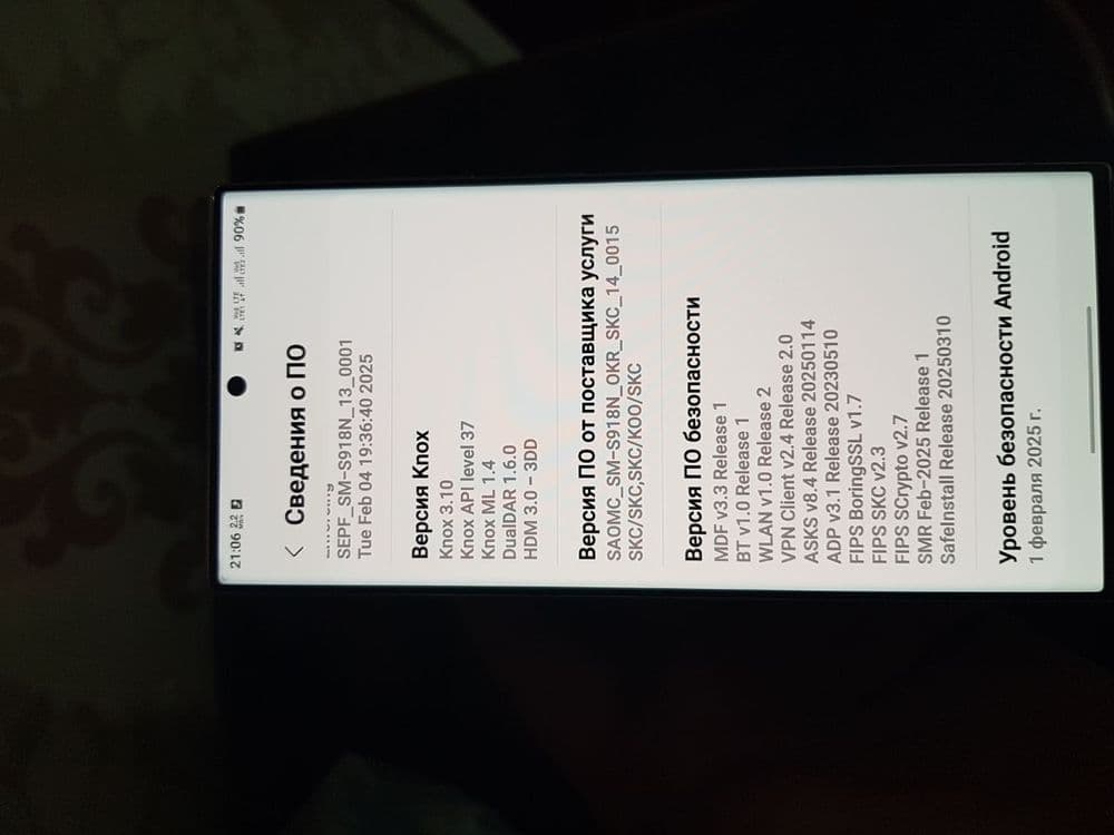Samsung S23 ultra — 5