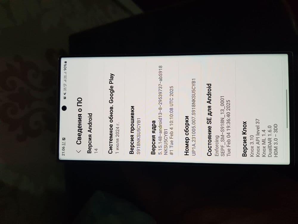 Samsung S23 ultra — 6