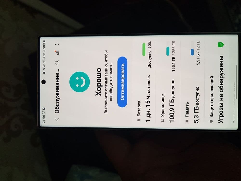 Samsung S23 ultra — 8