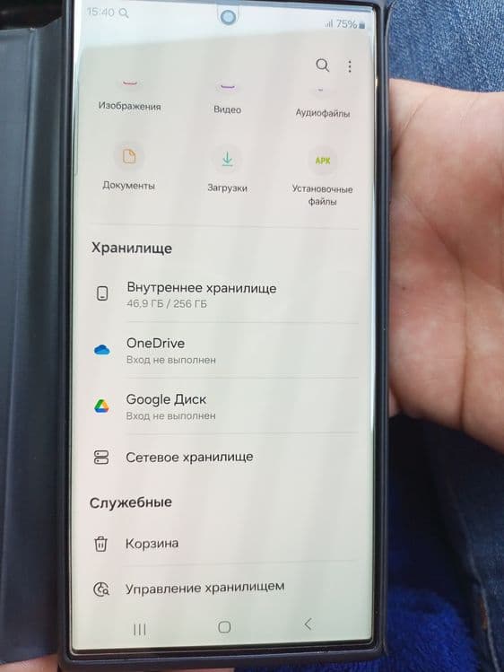 Samsung S23 ultra — 2