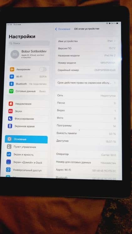 Ipad air 2 sim karta tushadi 32 GB — 8